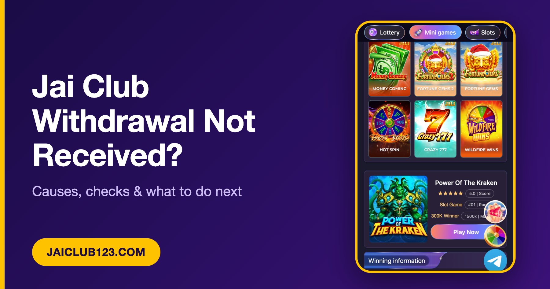 Jai Club withdrawal not received troubleshooting banner