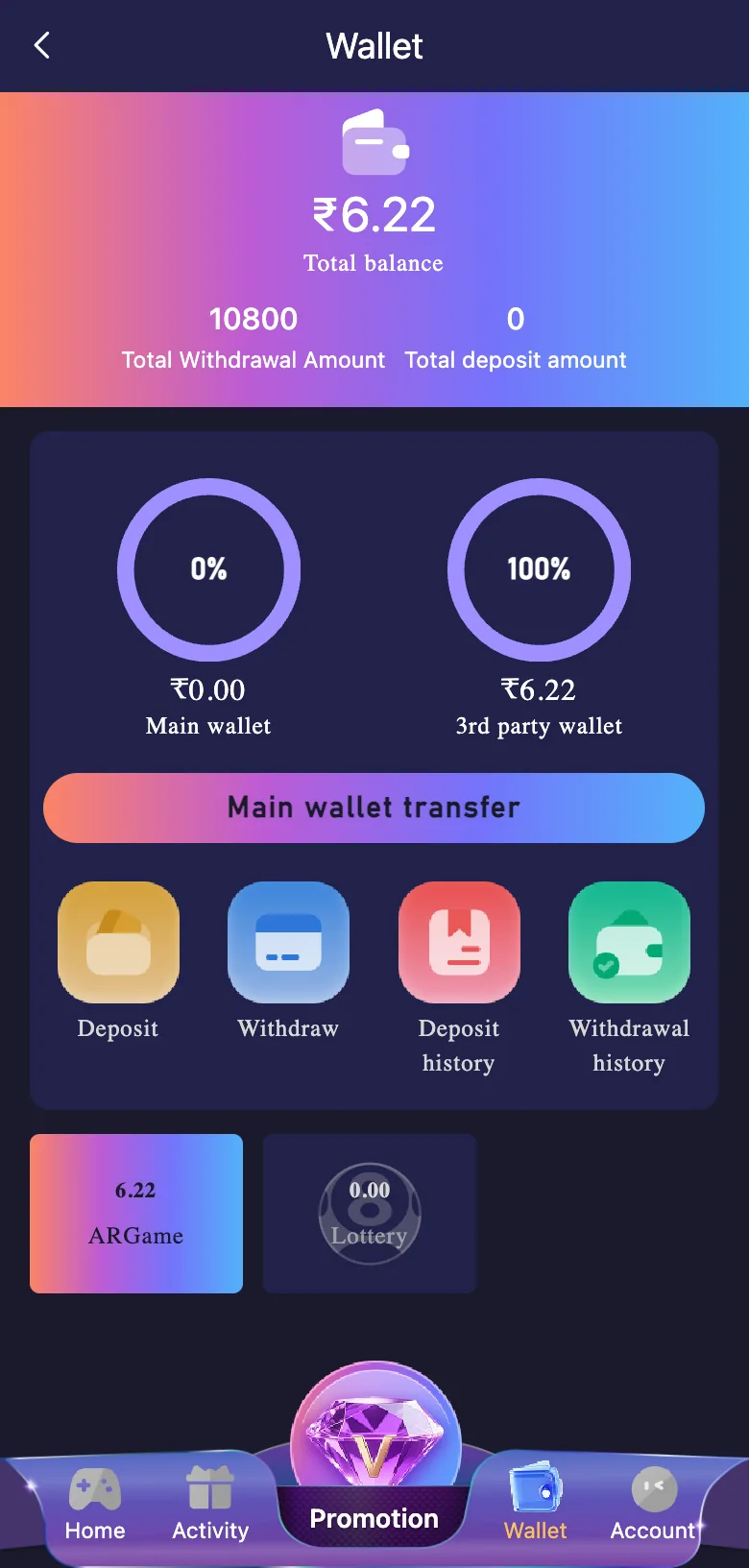 Jai Club Wallet screen with total balance, main wallet, 3rd party wallet and Deposit, Withdraw and history buttons